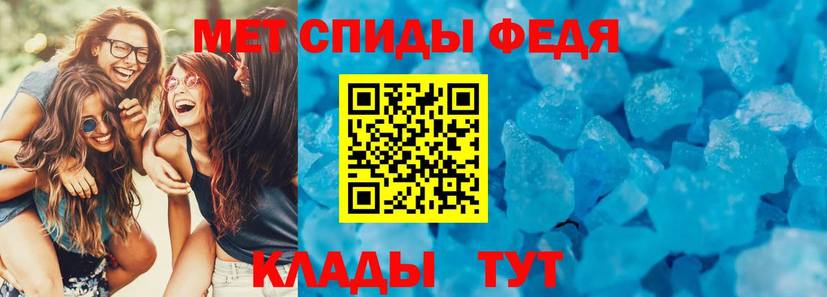 Амфетамин VHQ Серпухов