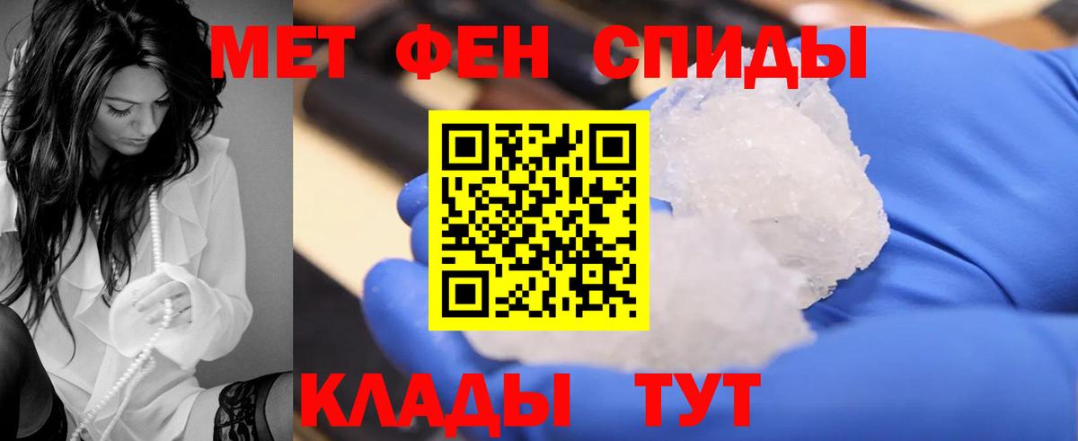 Серпухов  АМФ  АМФЕТАМИН  Вход с VPN  Амфетамин Розовый 