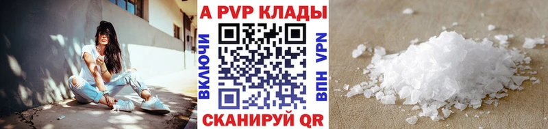 мега зеркало  сколько стоит  Серпухов  Alpha PVP крисы CK 
