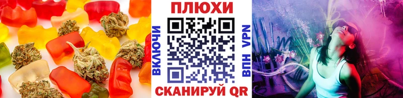 Печенье с ТГК конопля наркотики Серпухов