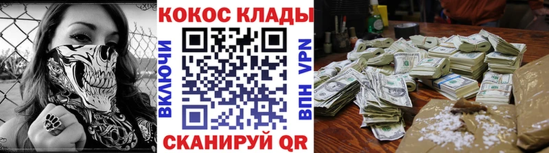 где продают   Серпухов  Кокаин Перу 