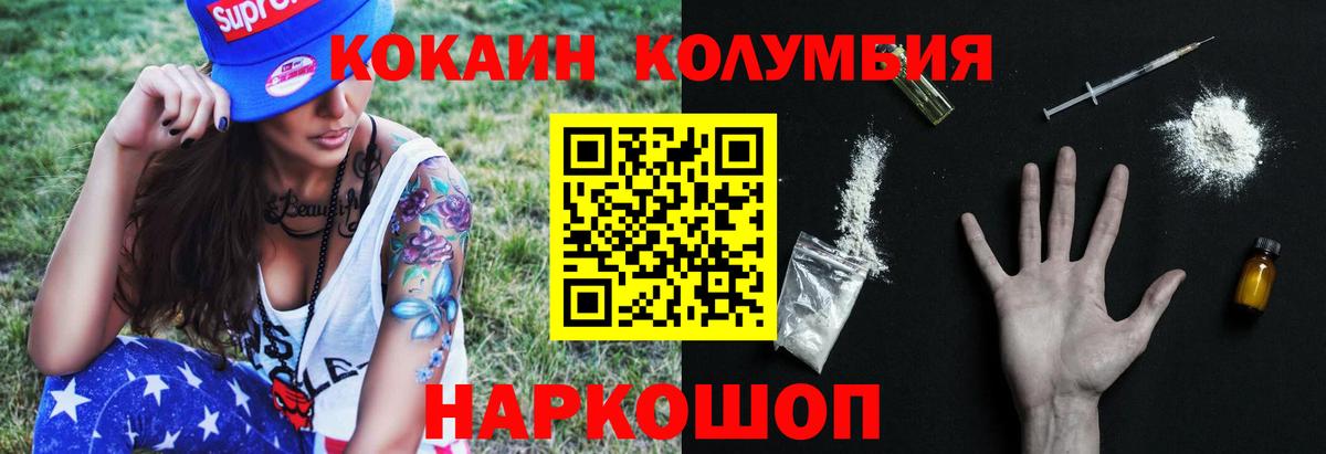 Серпухов  Cocaine Боливия  COCAIN 99%  Вход с VPN 
