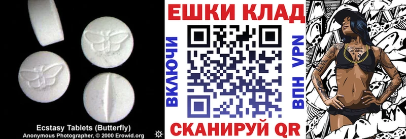 Ecstasy mix  Серпухов 