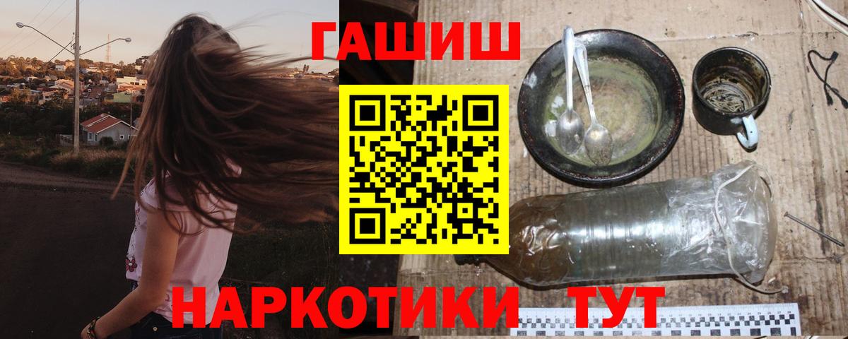 ГАШ  как найти наркотики  Вход с VPN  Серпухов  ГАШИШ гарик  Гашиш Ice-O-Lator 