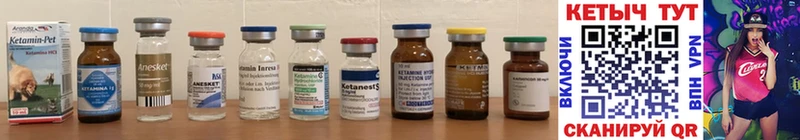 КЕТАМИН ketamine  Серпухов 
