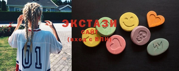 ГАЛЛЮЦИНОГЕННЫЕ ГРИБЫ Абаза