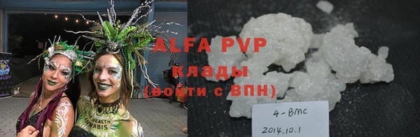стаф Наволоки