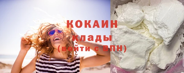 MESCALINE Абинск