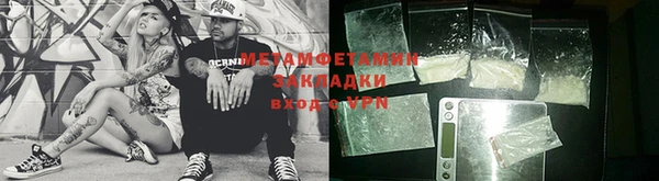 ГАЛЛЮЦИНОГЕННЫЕ ГРИБЫ Абаза