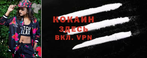 MESCALINE Абинск