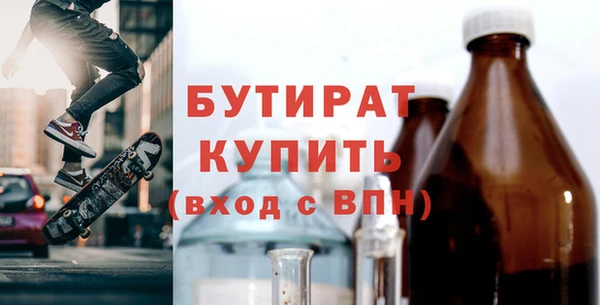 меф Навашино