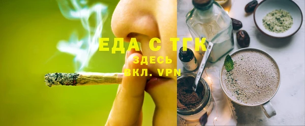 ГАЛЛЮЦИНОГЕННЫЕ ГРИБЫ Абаза