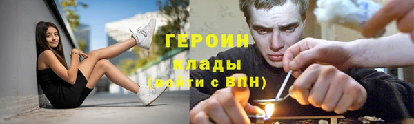 меф Навашино
