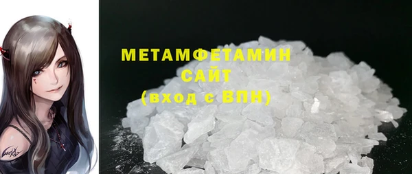 ГАЛЛЮЦИНОГЕННЫЕ ГРИБЫ Абаза