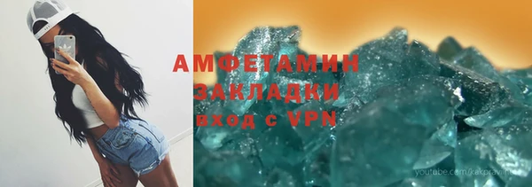 ГАЛЛЮЦИНОГЕННЫЕ ГРИБЫ Абаза