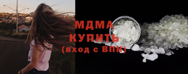 MESCALINE Абинск