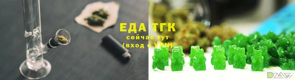 меф Навашино