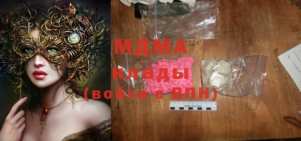 PSILOCYBIN Абдулино