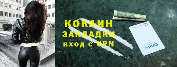 MESCALINE Абинск