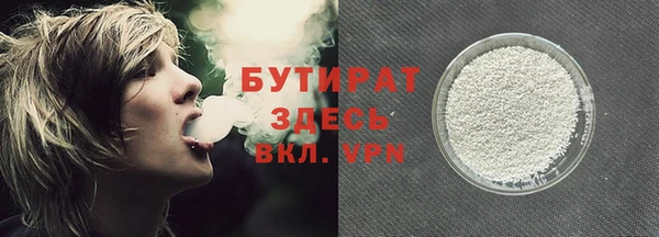 ГАЛЛЮЦИНОГЕННЫЕ ГРИБЫ Абаза