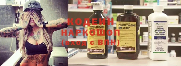 MESCALINE Абинск
