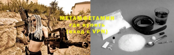 меф Навашино