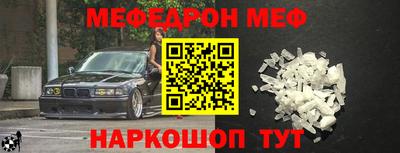 каннабис Волжск