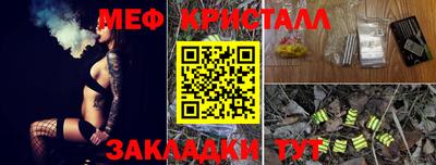 каннабис Волжск