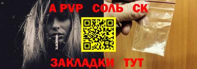 мдпв Волгодонск