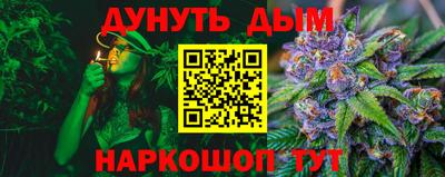 каннабис Волжск