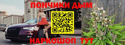каннабис Волжск