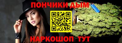 каннабис Волжск