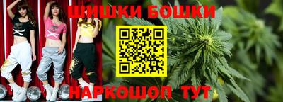 каннабис Волжск