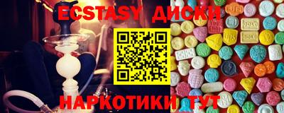 ECSTASY Волжский