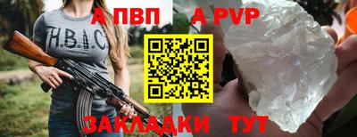 мдпв Волгодонск