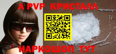 каннабис Волжск