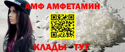 каннабис Волжск