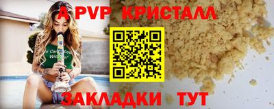 мдпв Волгодонск