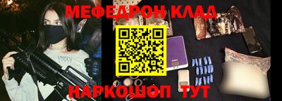 каннабис Волжск