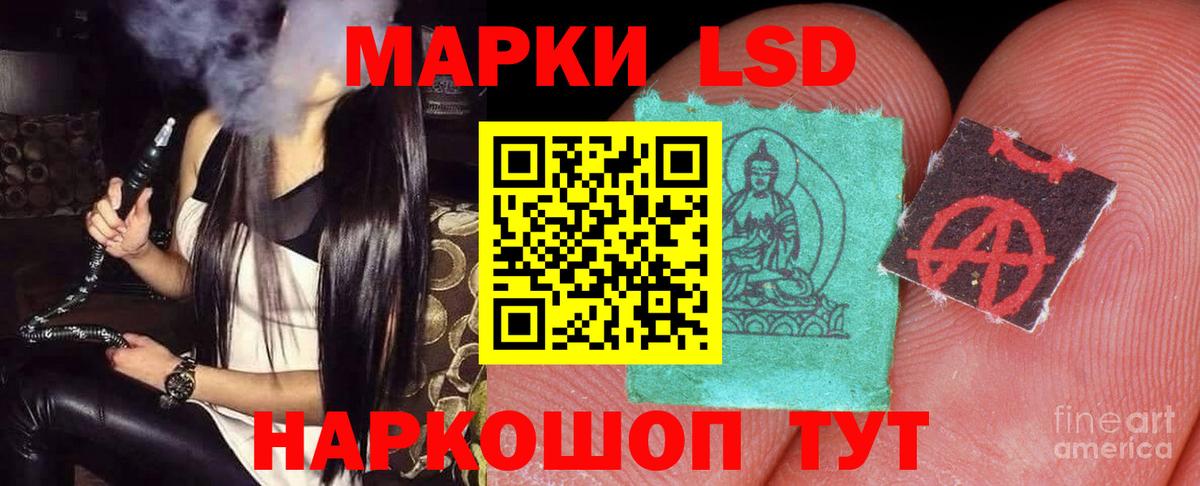 LSD-25 экстази ecstasy  Вход с VPN  Серпухов  Лсд 25 экстази кислота 