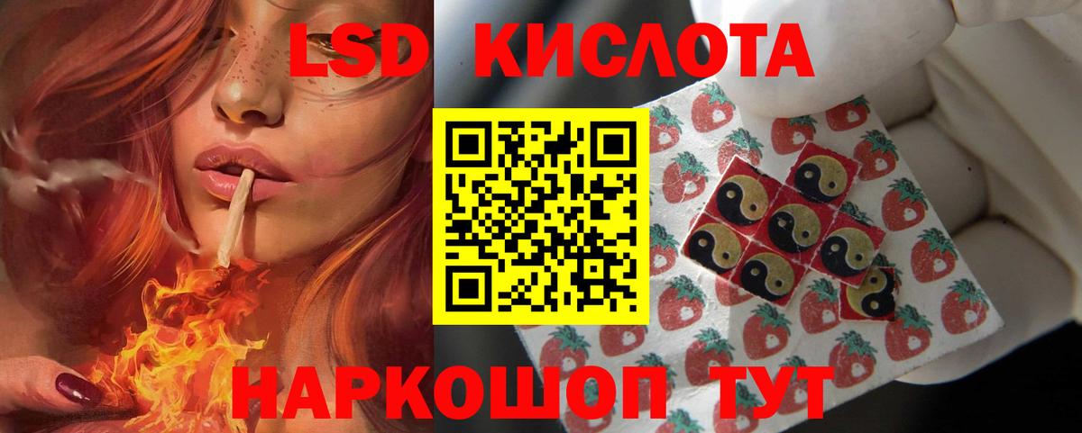Лсд 25 экстази ecstasy Серпухов