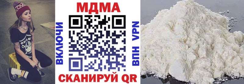 МДМА crystal  Серпухов 