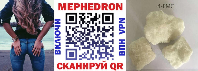 как найти закладки Серпухов OMG маркетплейс Мефедрон mephedrone