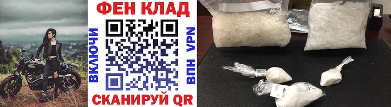 хочу наркоту  Серпухов  Первитин мет 