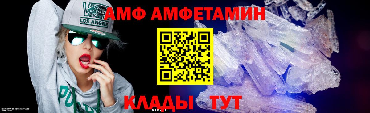 Первитин витя  Вход с VPN  Серпухов 