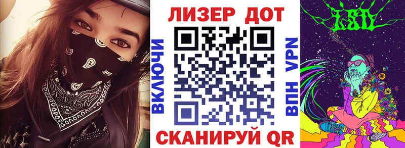 Наркотические марки 1500мкг  MEGA как войти  Серпухов 