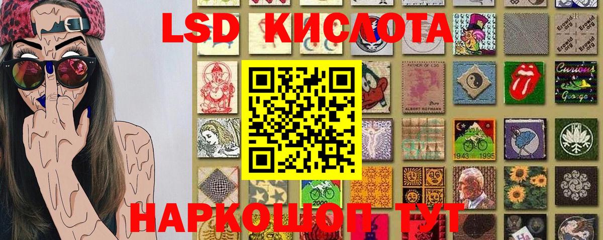 Наркотические марки 1500мкг Серпухов
