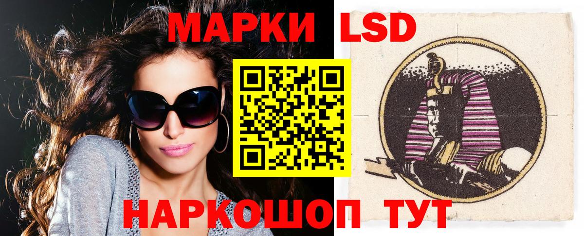 Серпухов  Марки NBOMe 1,8мг  Вход с VPN 