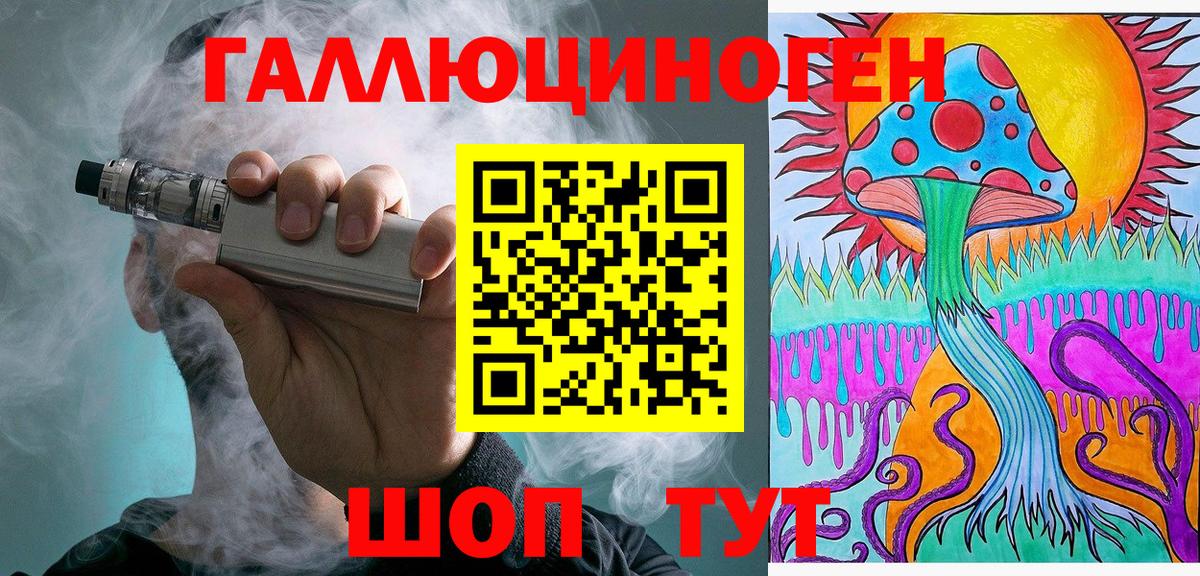 Псилоцибиновые грибы GOLDEN TEACHER Серпухов