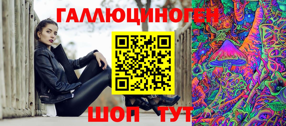 Серпухов  Галлюциногенные грибы GOLDEN TEACHER  Вход с VPN  Галлюциногенные грибы Cubensis 